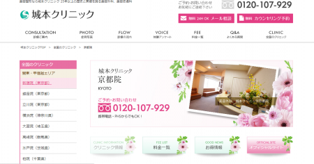 スクリーンショット 2015-10-07 12.55.24