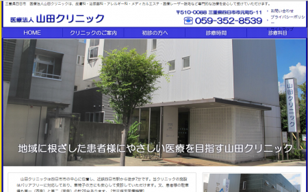 スクリーンショット 2015-10-07 12.14.17