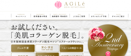 Agileスクリーンショット 2015-10-21 14.37.02