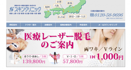 スクリーンショット 2015-10-07 12.52.01