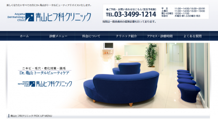 スクリーンショット 2015-10-21 18.06.18