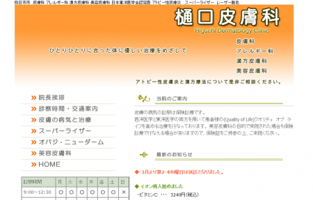 スクリーンショット 2015-10-07 12.27.14