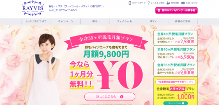 スクリーンショット 2015-10-09 12.22.05