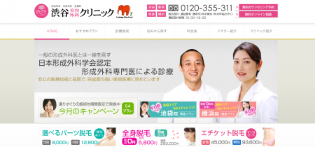 スクリーンショット 2015-10-07 11.14.57