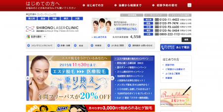 スクリーンショット 2015-10-07 11.30.06