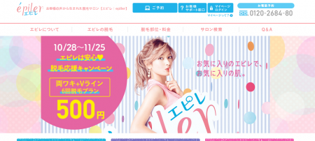 スクリーンショット 2015-11-11 18.55.30