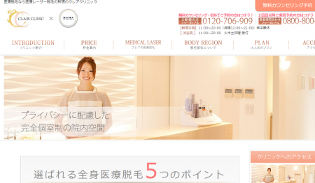 スクリーンショット 2015-11-06 18.01.34