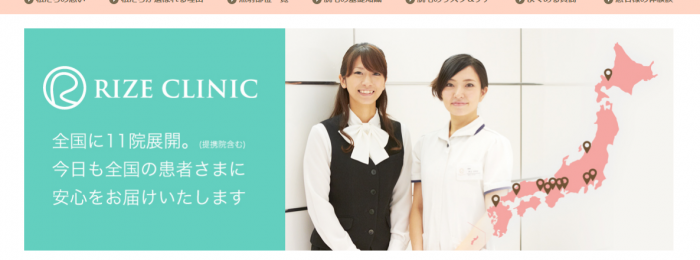 リゼMV