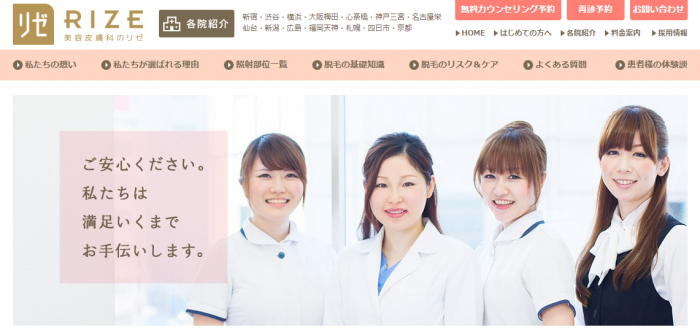 リゼMV
